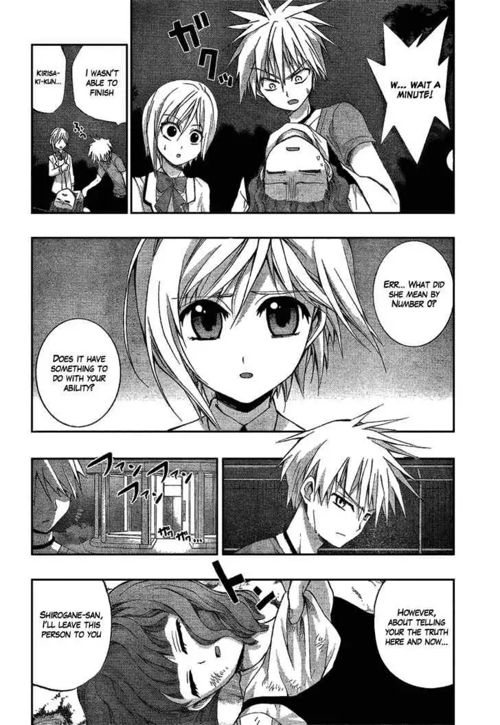 Out Code Chapter 1 57